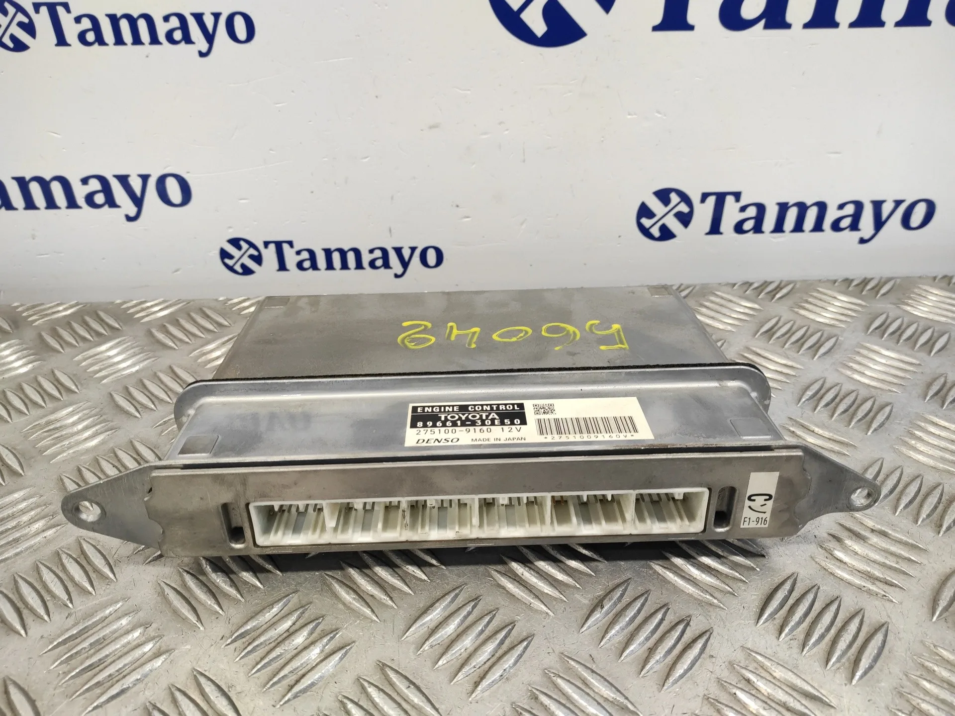 Modulo Electronico para Lexus Gs (Gs/Us/Ws19)