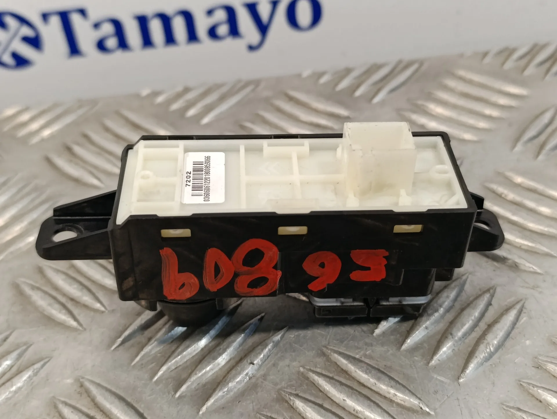 Mando Multifuncion para Peugeot 208