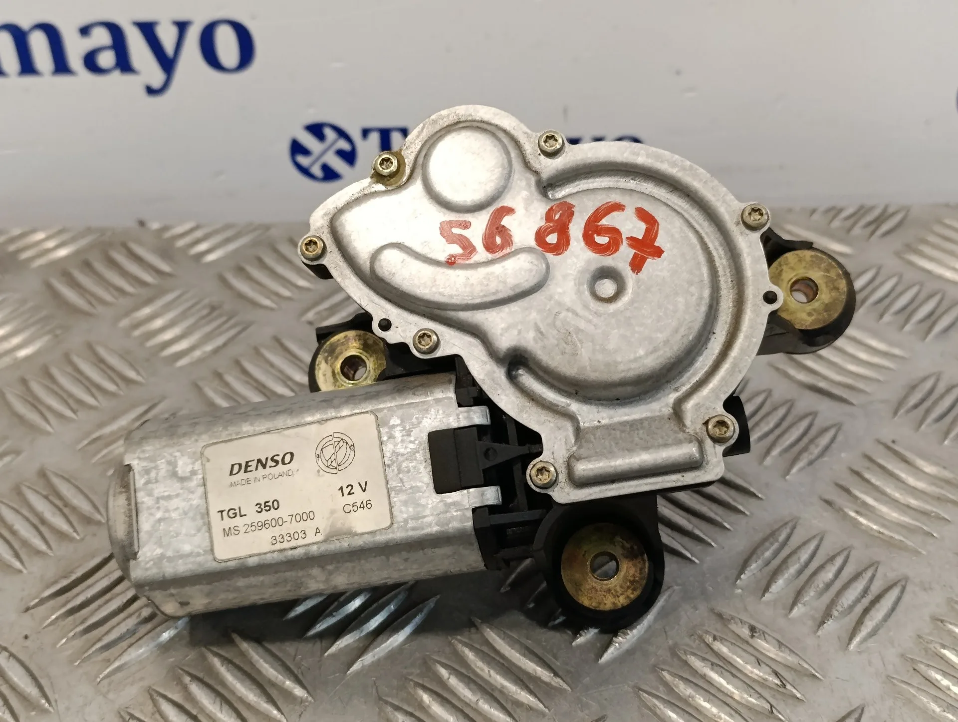 Motor Limpia Trasero para Fiat Panda (169)