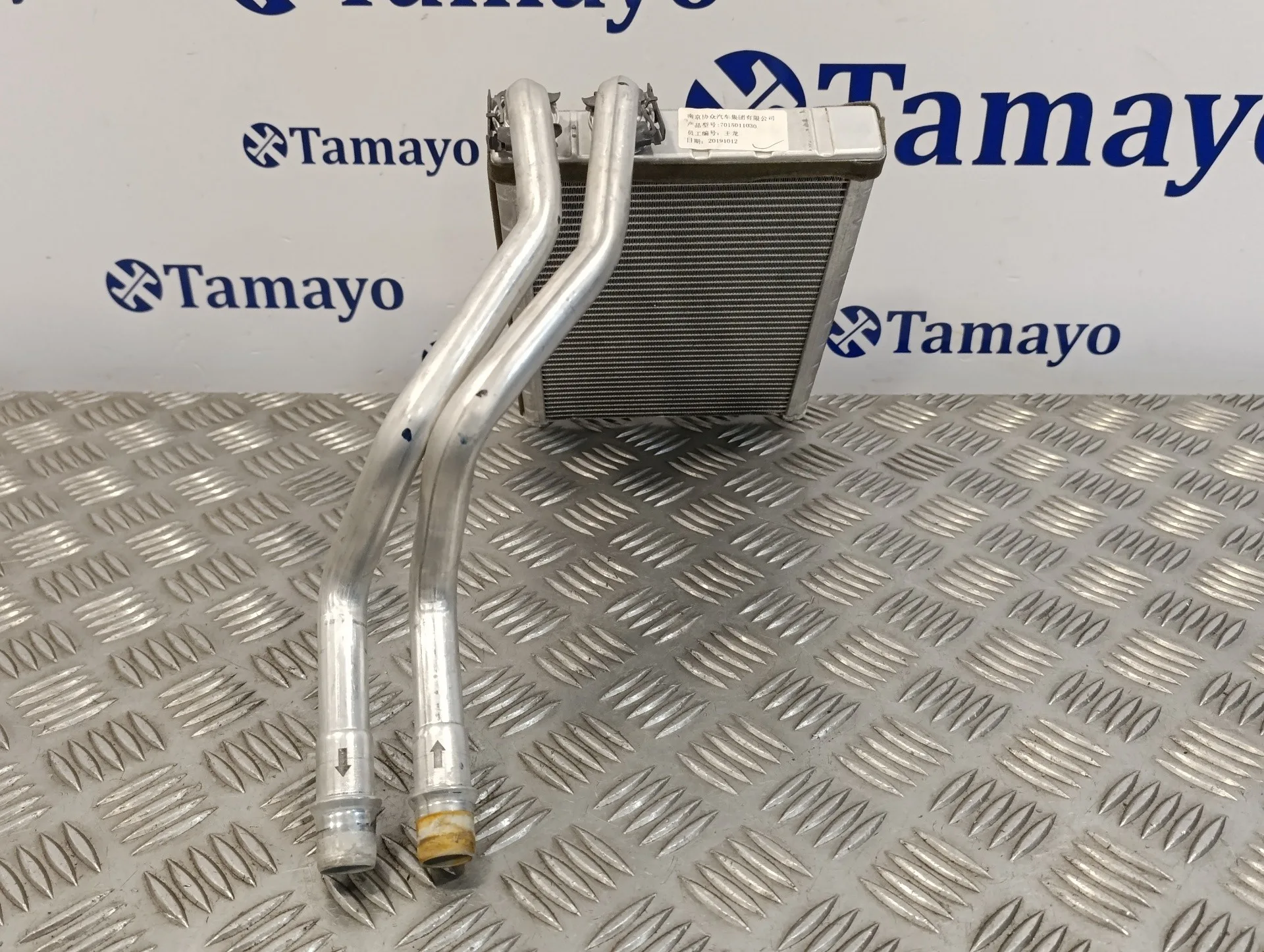 Radiador Calefaccion / Aire Acondicionado para Opel Corsa F