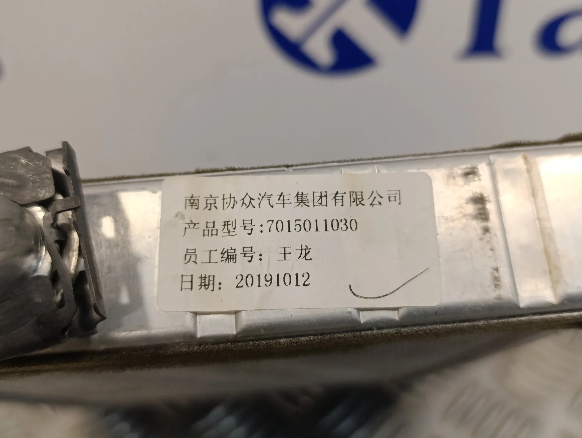 Radiador Calefaccion / Aire Acondicionado para Opel Corsa F