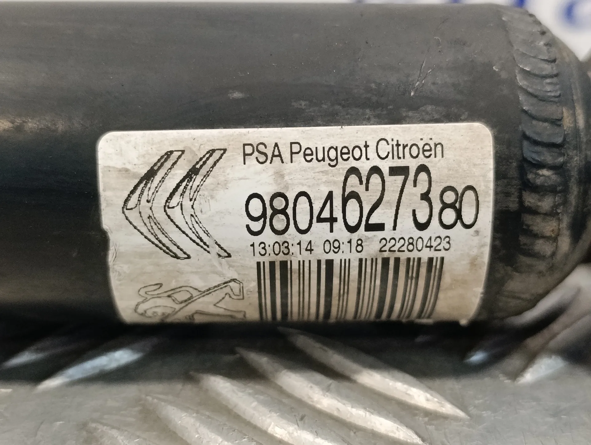 Amortiguador Trasero para Peugeot 208