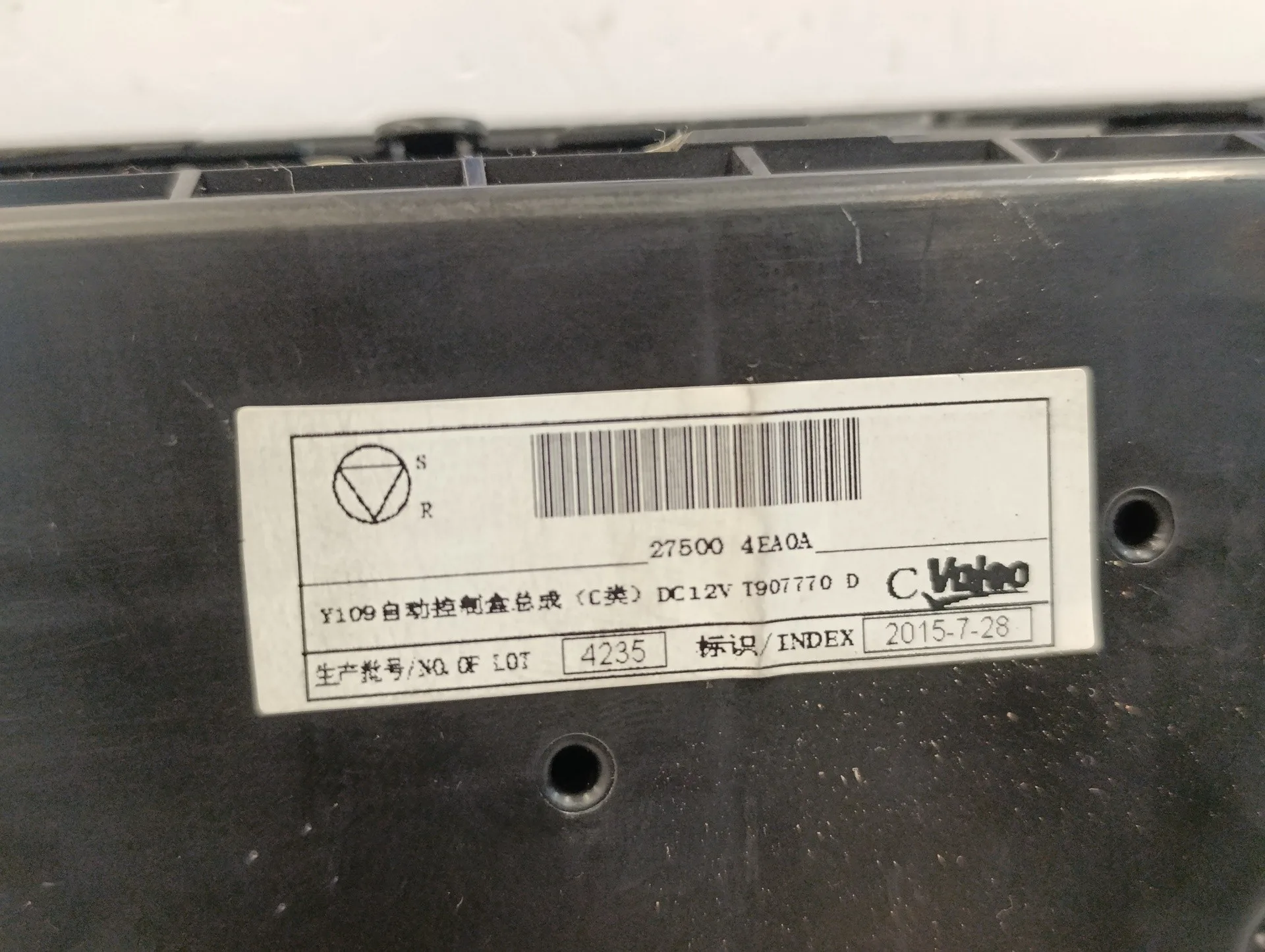 Mando Climatizador para Nissan Qashqai (J11)