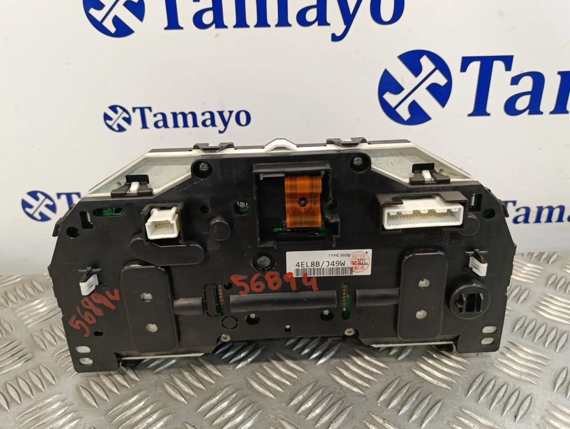 Cuadro Instrumentos para Nissan Qashqai (J11)