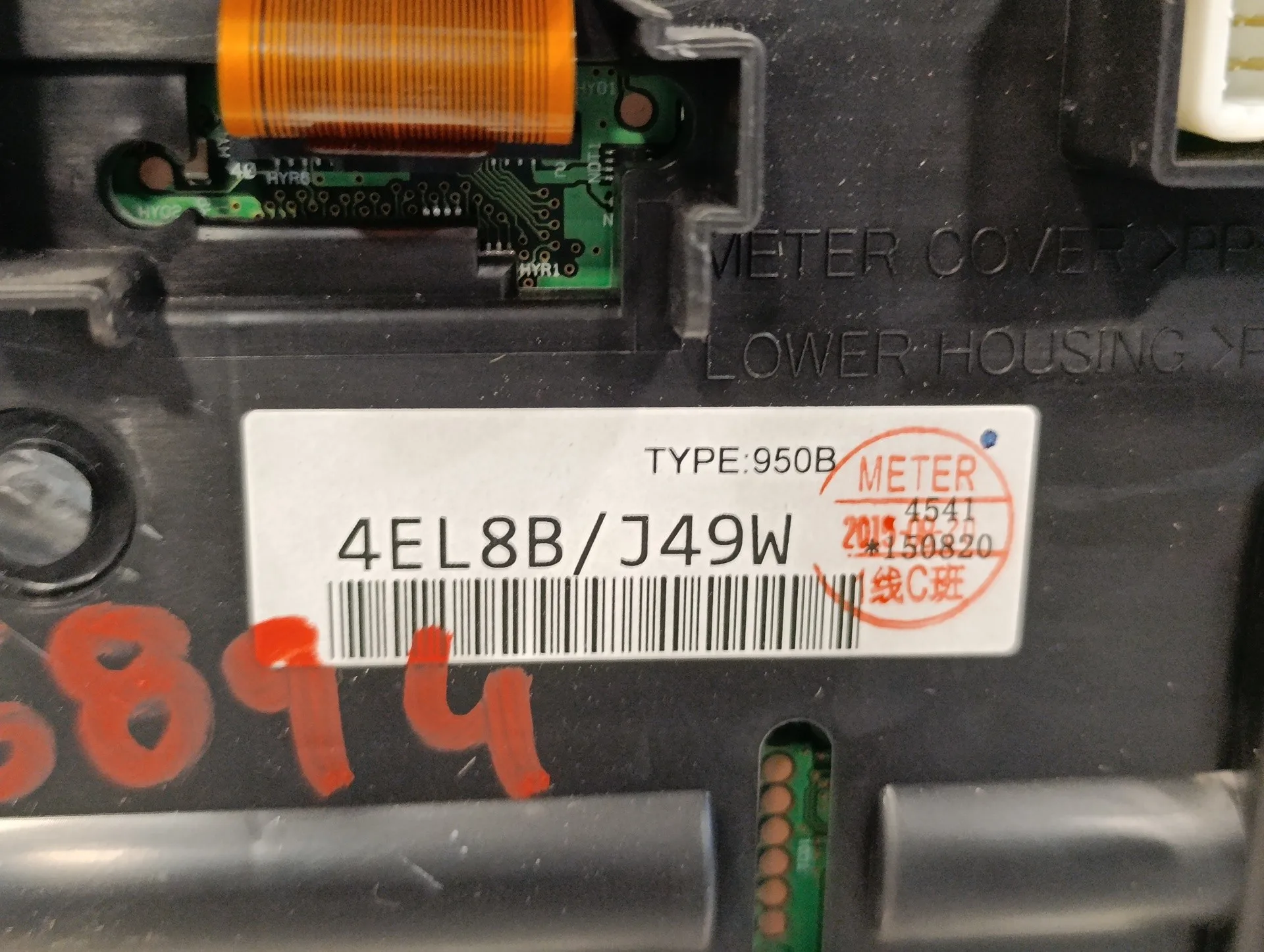 Cuadro Instrumentos para Nissan Qashqai (J11)