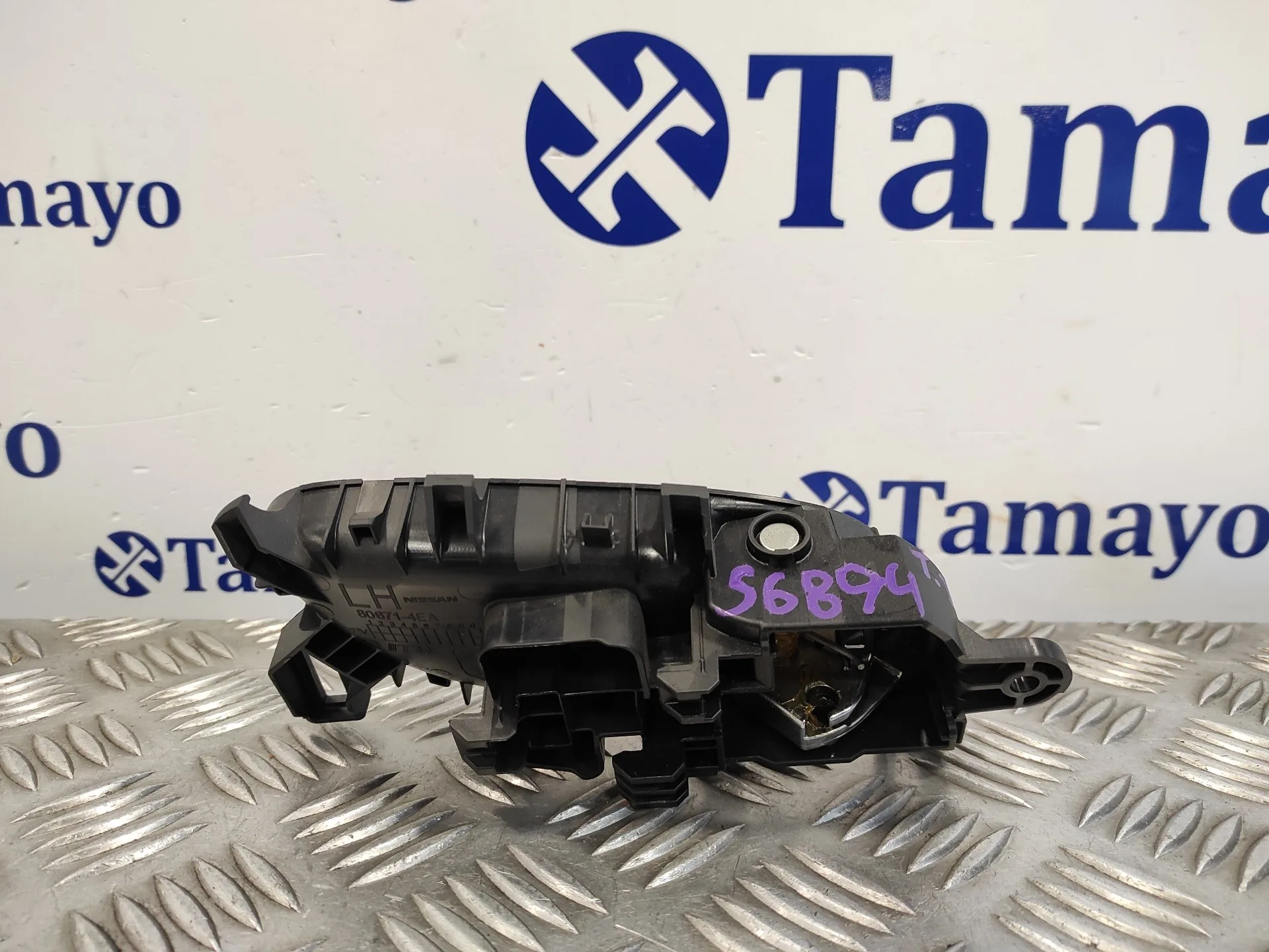 Maneta Interior Trasera Izquierda para Nissan Qashqai (J11)