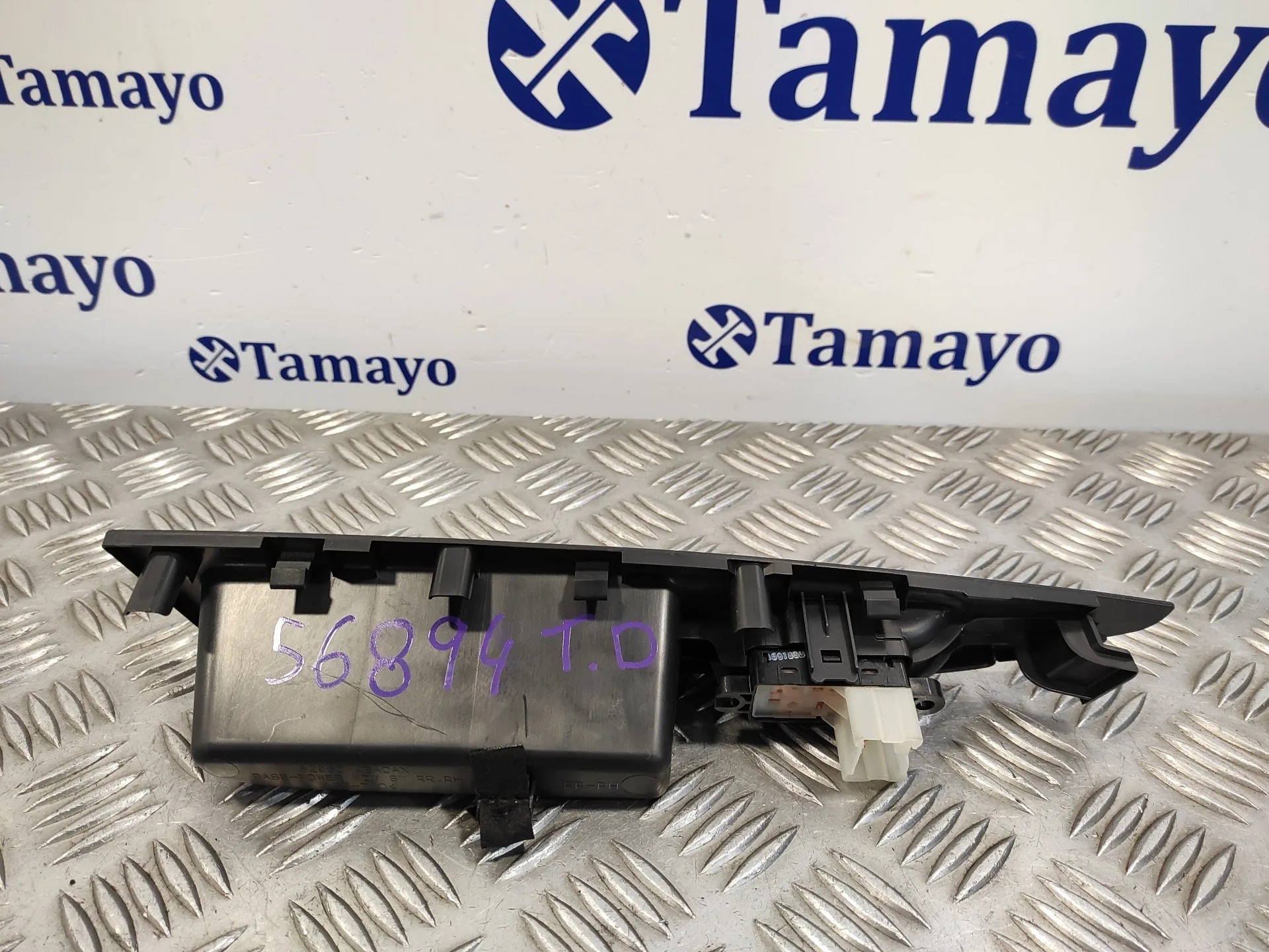 Mando Elevalunas Trasero Derecho para Nissan Qashqai (J11)
