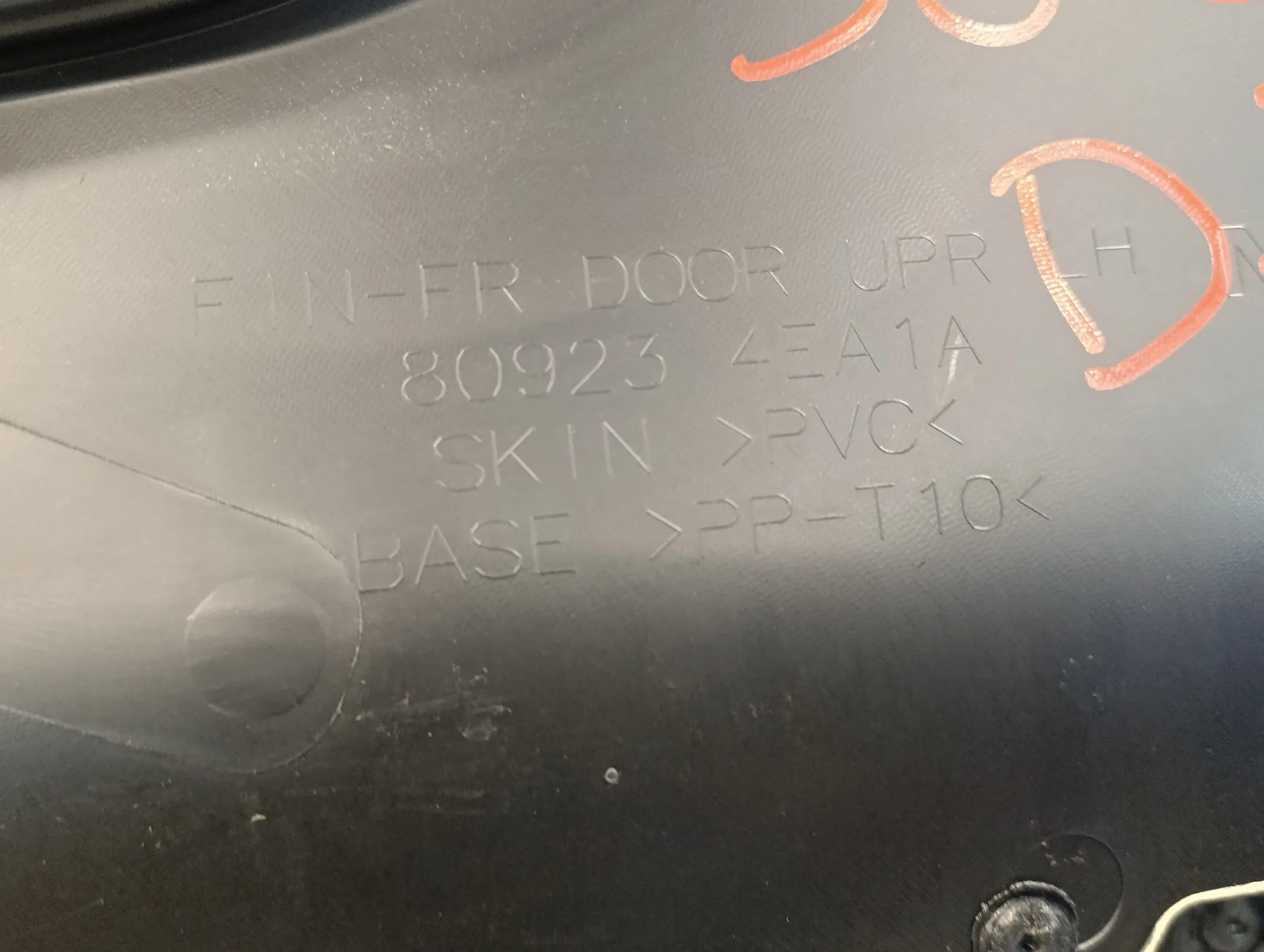 Guarnecido Puerta Delantera Izquierda para Nissan Qashqai (J11)