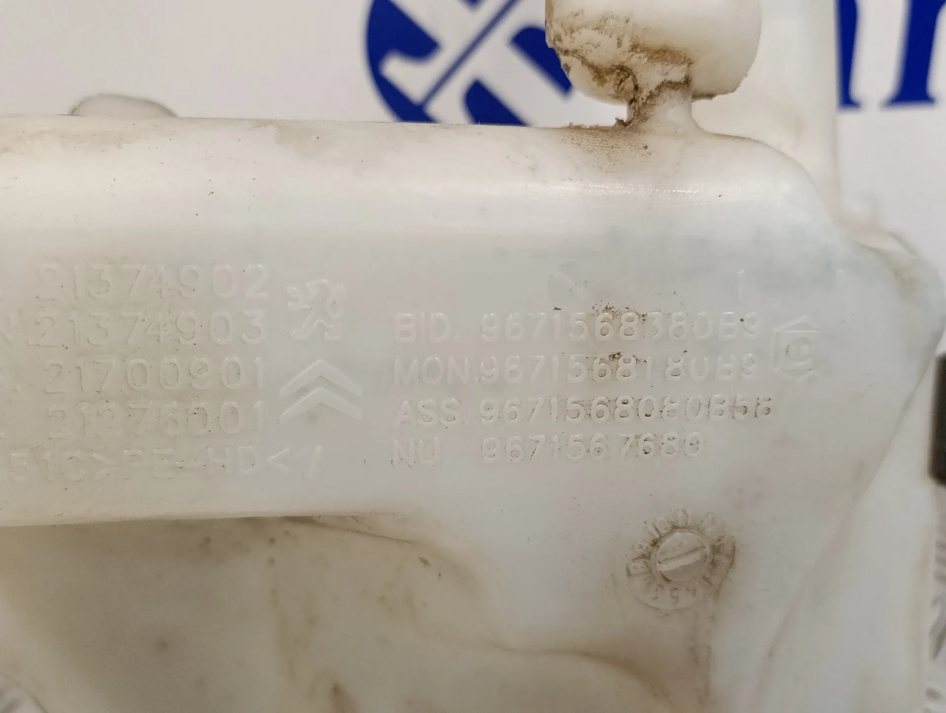 Deposito Limpia para Peugeot Partner Kombi