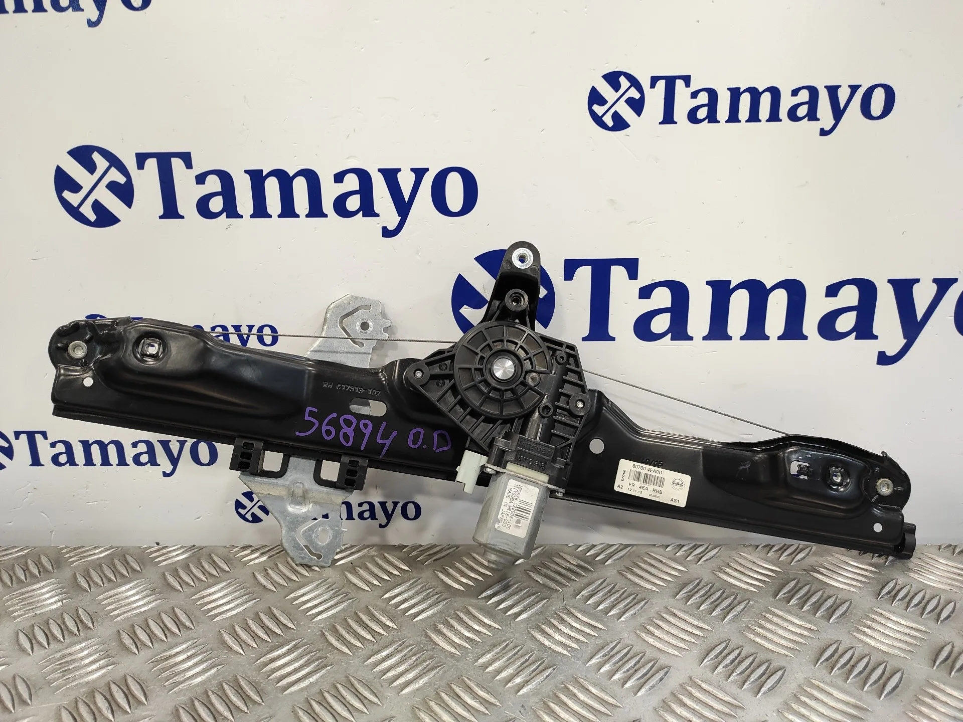 Elevalunas Delantero Derecho para Nissan Qashqai (J11)