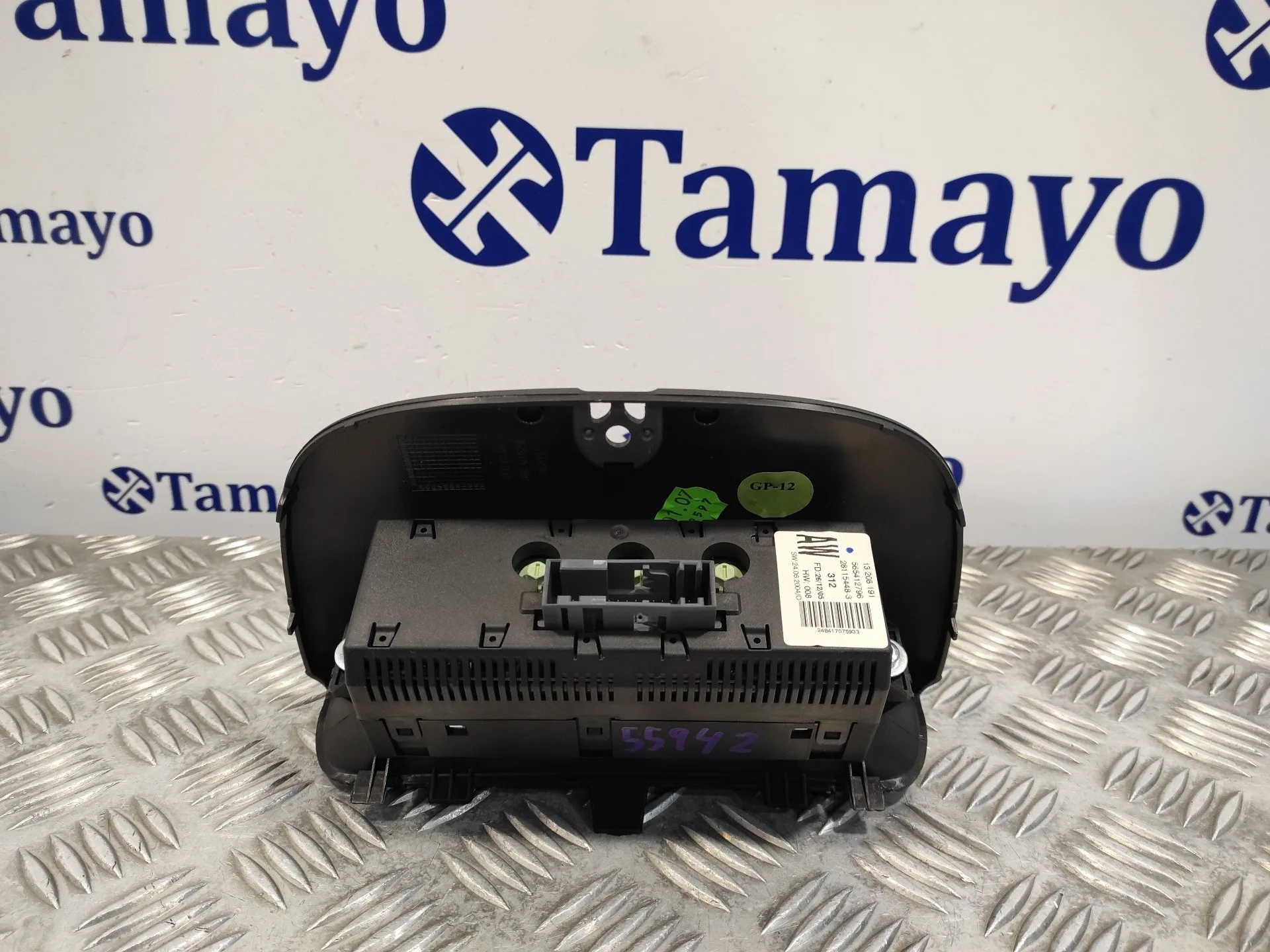 Pantalla Multifuncion para Opel Meriva