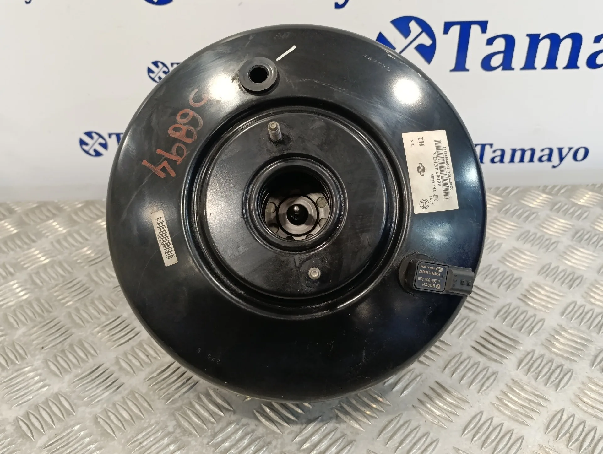 Servofreno para Nissan Qashqai (J11)
