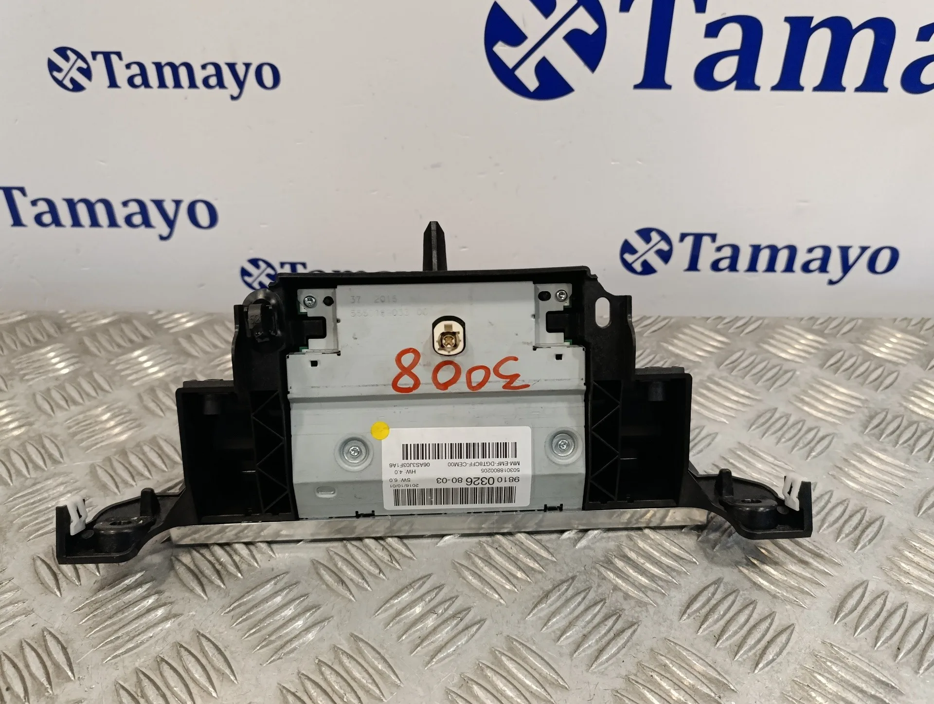 Pantalla Multifuncion para Peugeot 3008