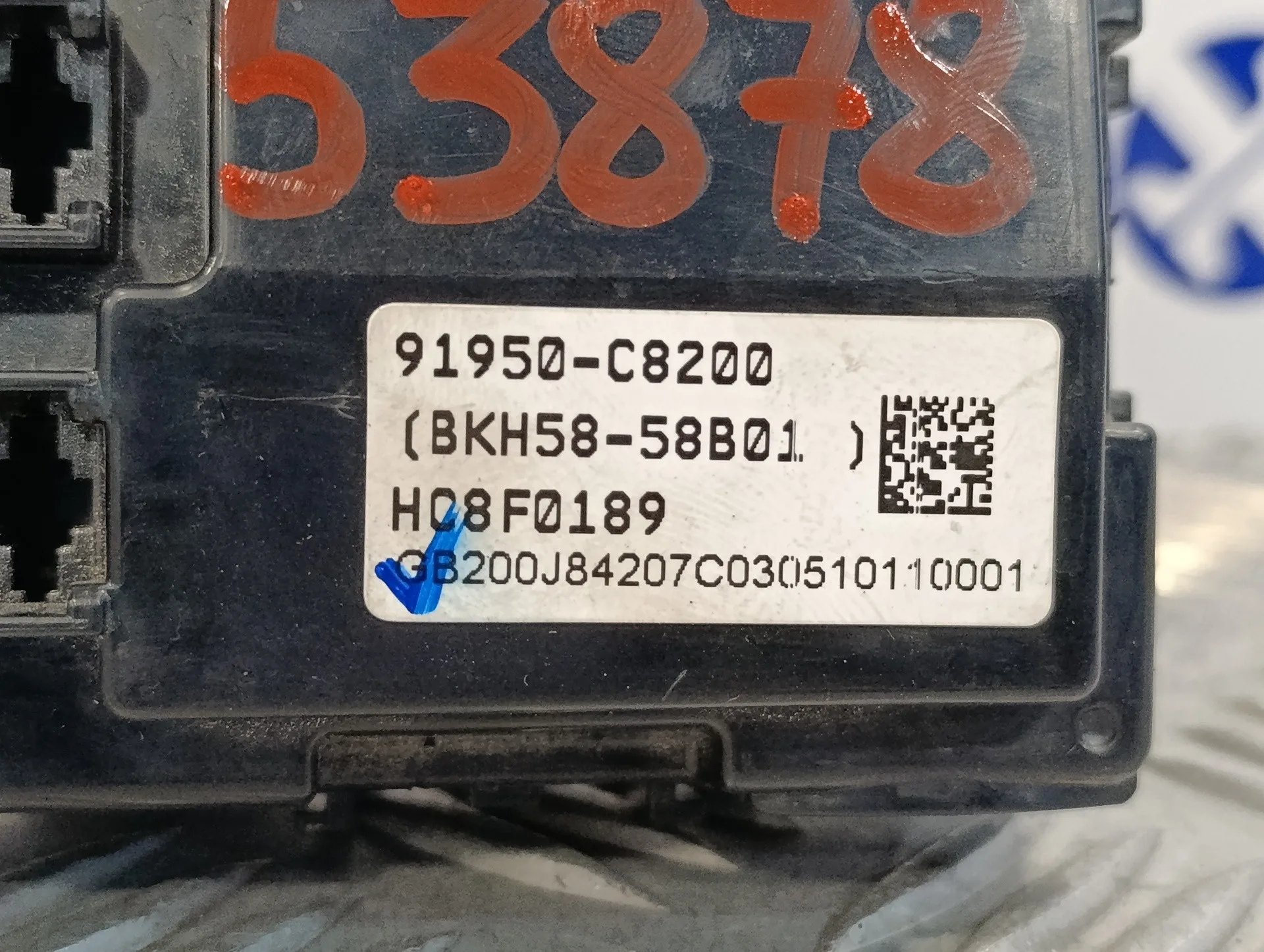 Caja Reles / Fusibles para Hyundai I20