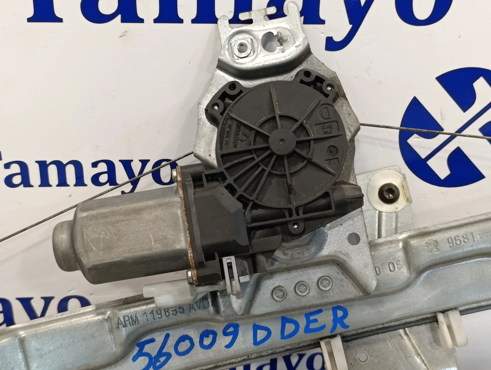 Elevalunas Delantero Derecho para Peugeot 207