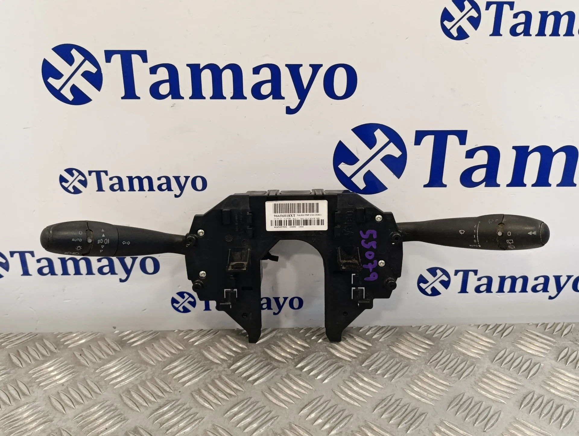 Mando Multifuncion para Citroën C4 Picasso