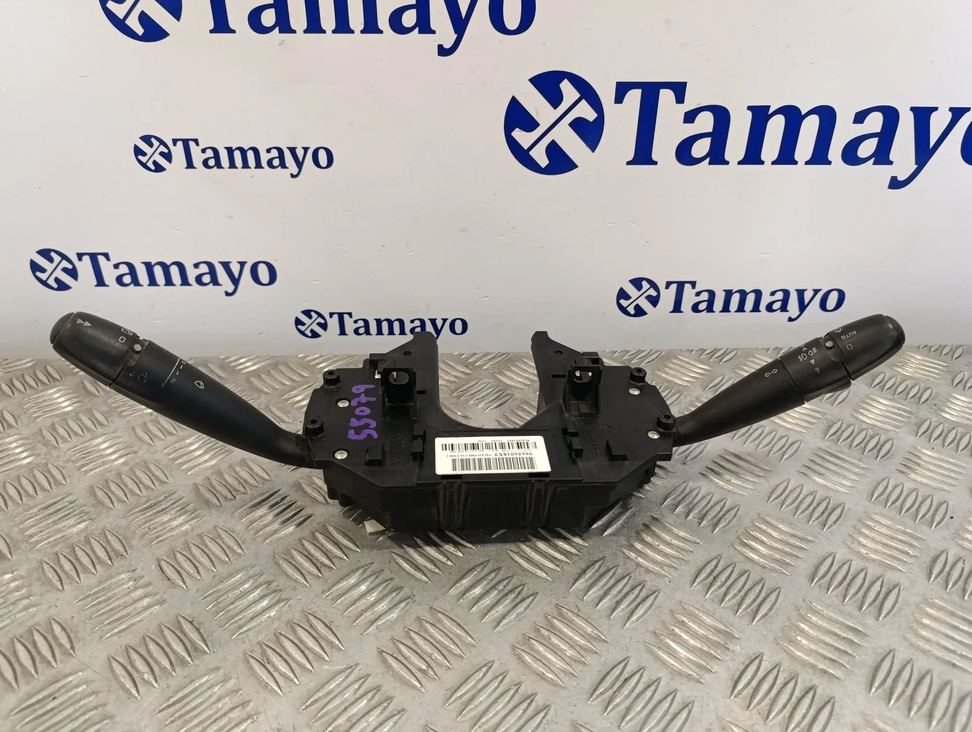 Mando Multifuncion para Citroën C4 Picasso