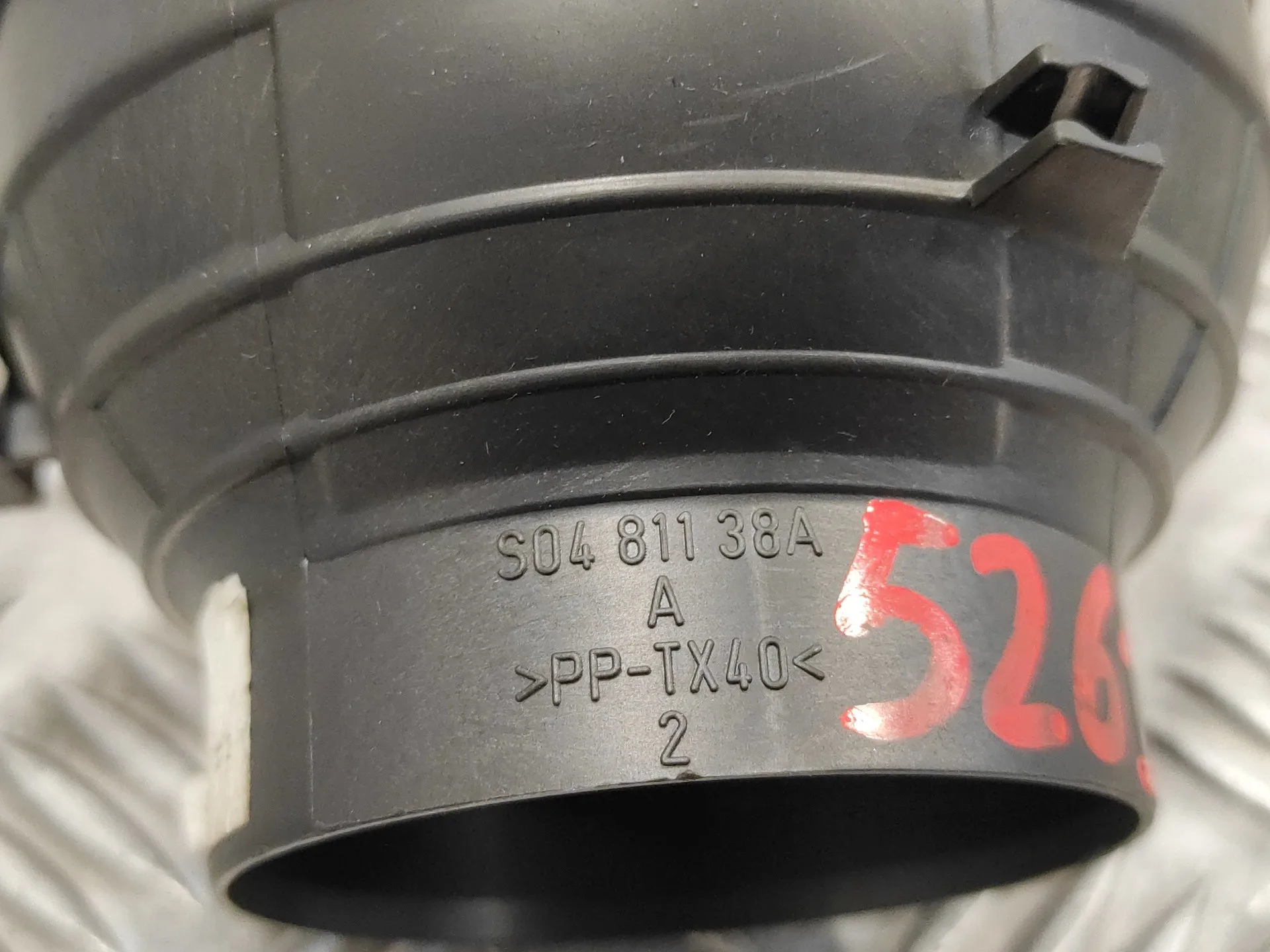 Rejilla Aireadora para Mini Mini (R56)