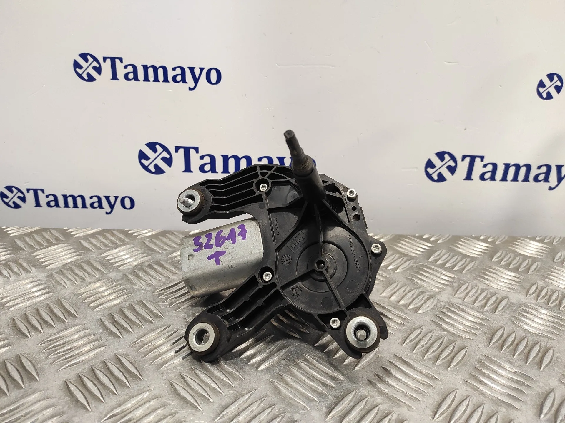 Motor Limpia Trasero para Mini Mini (R56)