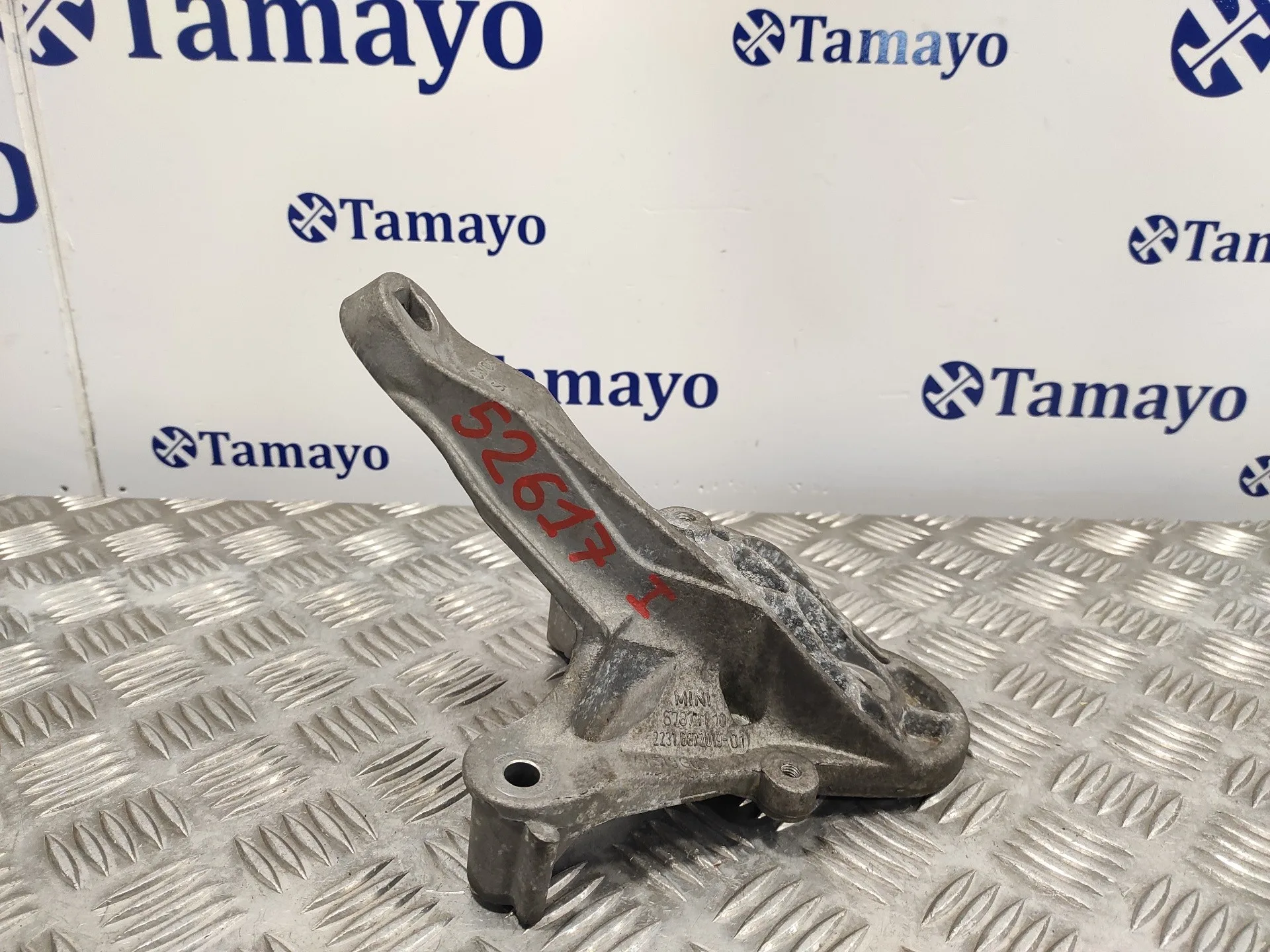 Soporte Motor Izquierdo para Mini Mini (R56)