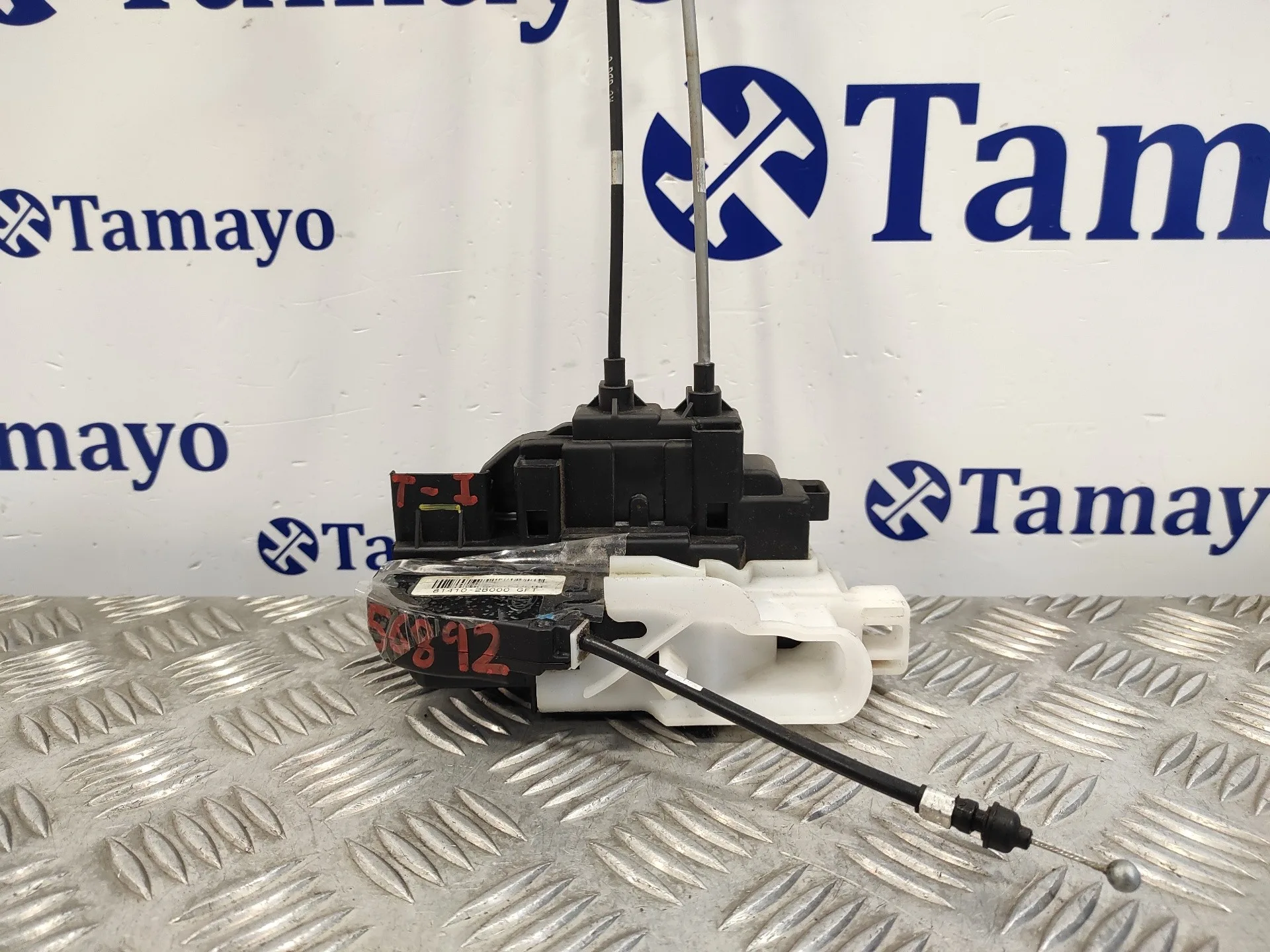 Cerradura Puerta Trasera Izquierda para Hyundai Santa Fe (Bm)