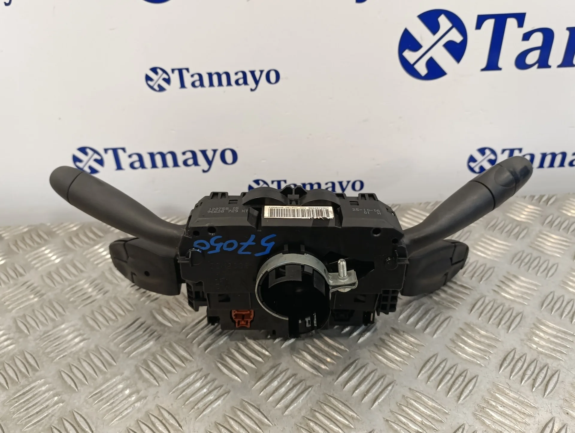 Mando Multifuncion para Peugeot 307 Break/Sw (S2)