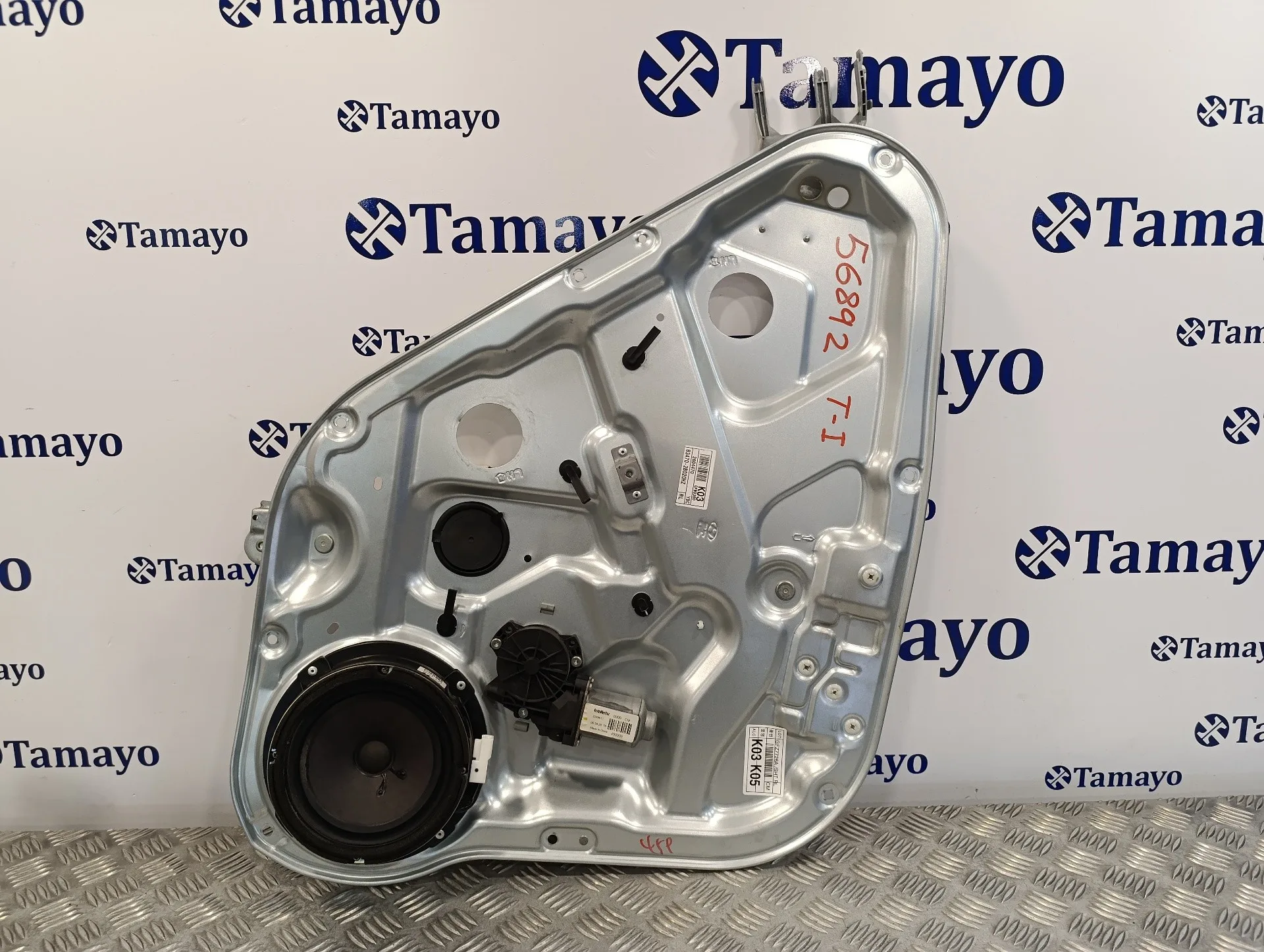 Elevalunas Trasero Izquierdo para Hyundai Santa Fe (Bm)