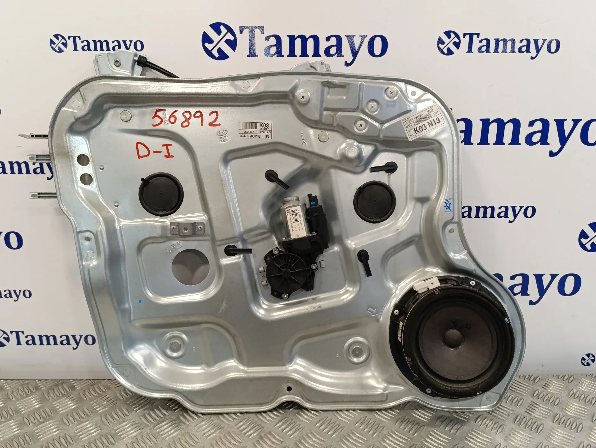 Elevalunas Delantero Izquierdo para Hyundai Santa Fe (Bm)