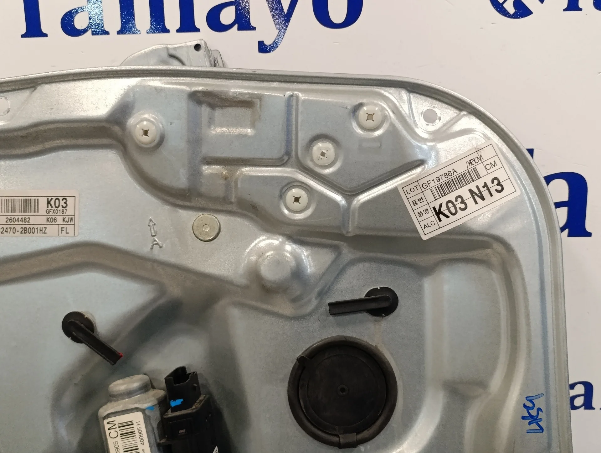 Elevalunas Delantero Izquierdo para Hyundai Santa Fe (Bm)