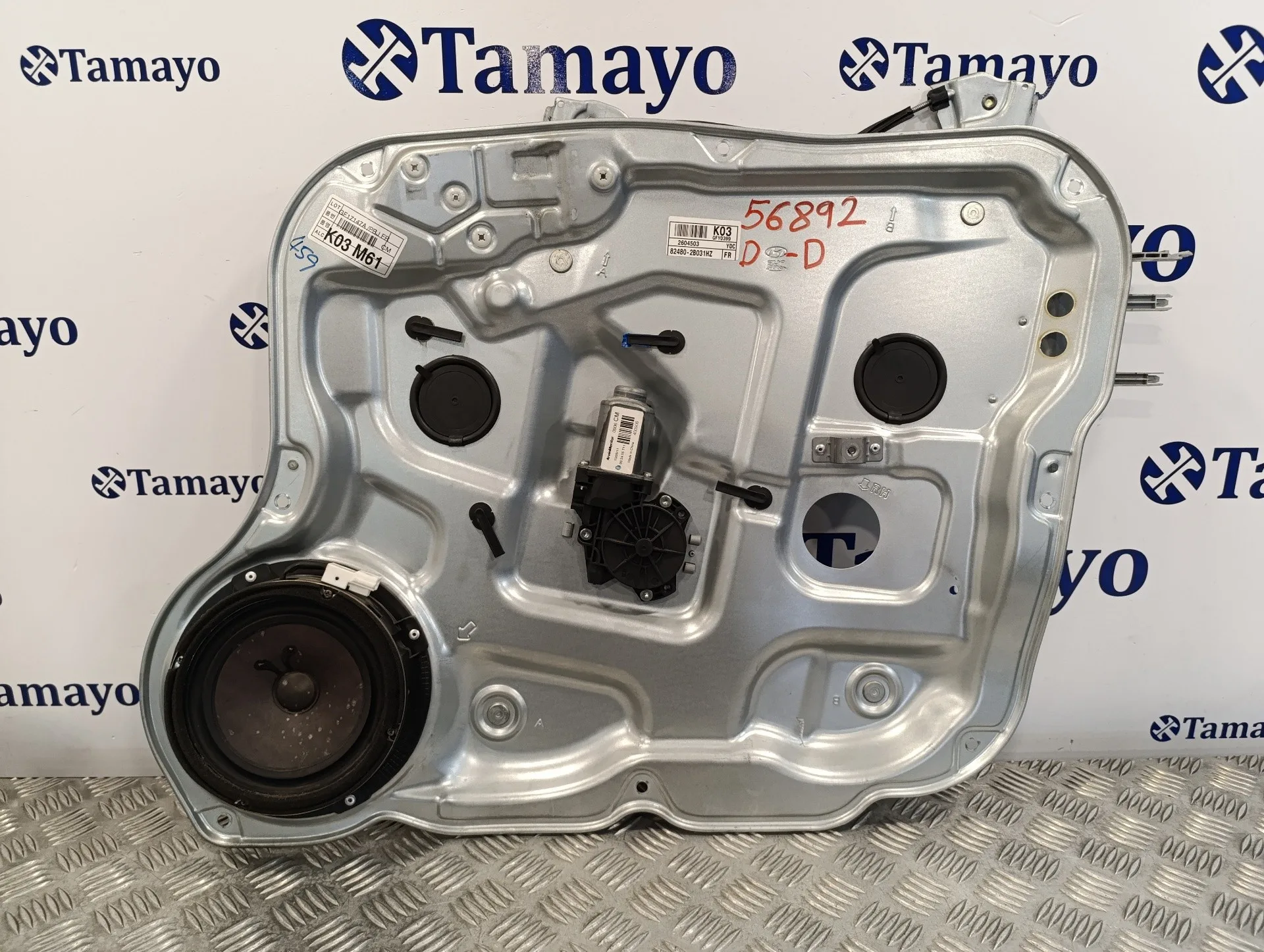Elevalunas Delantero Derecho para Hyundai Santa Fe (Bm)