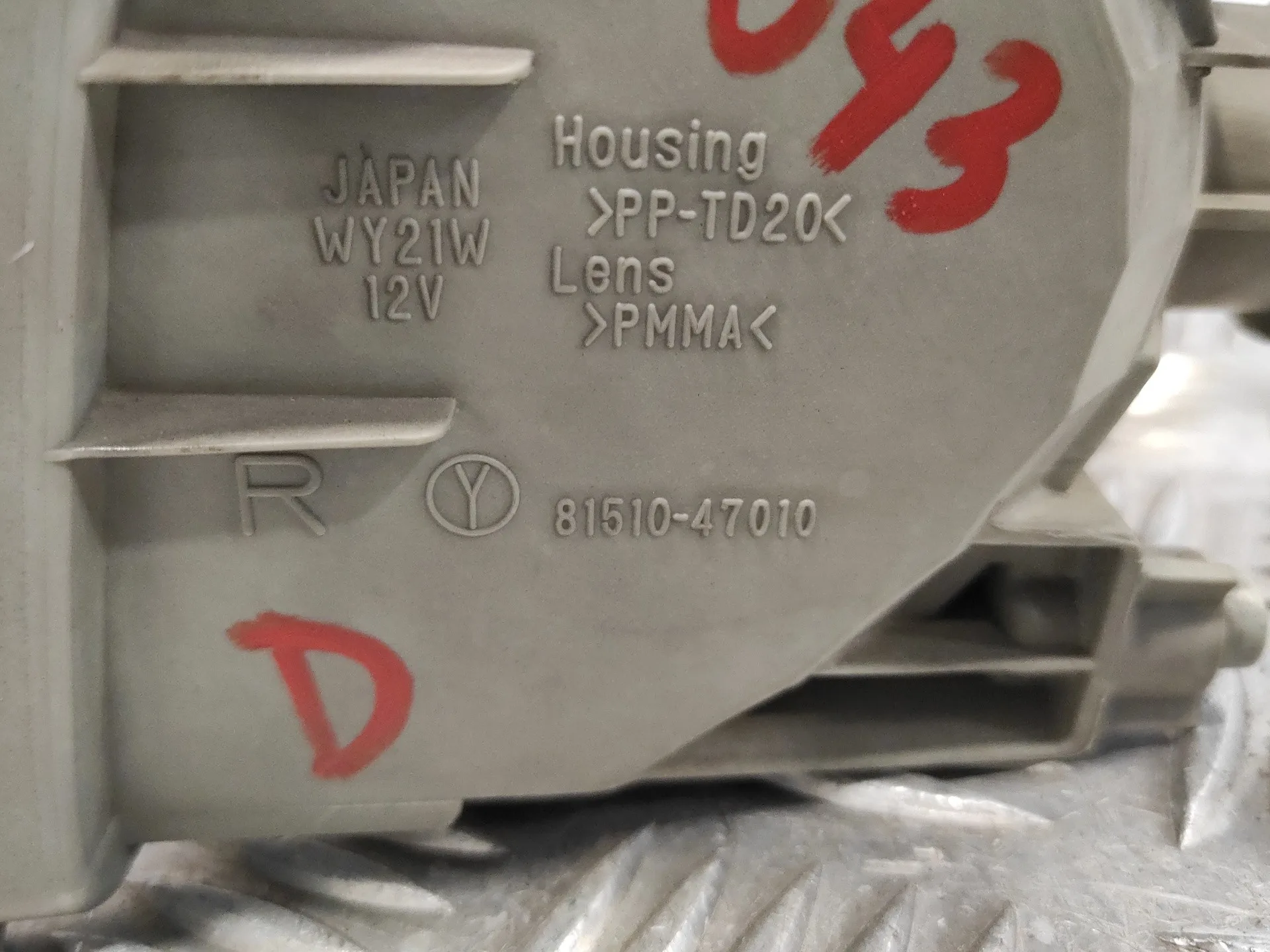 Piloto Delantero Derecho para Toyota Prius (Nhw30)