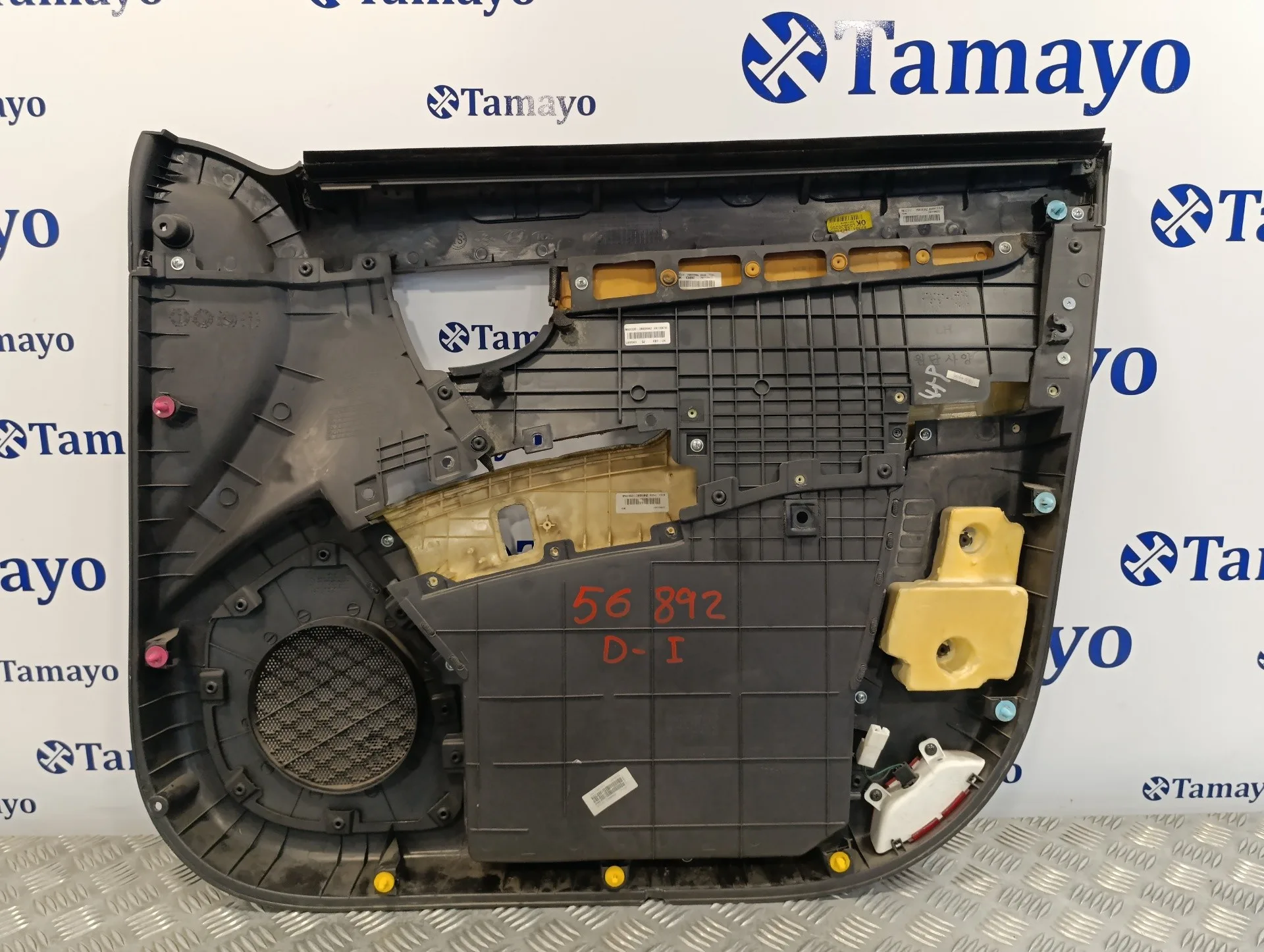 Guarnecido Puerta Delantera Izquierda para Hyundai Santa Fe (Bm)