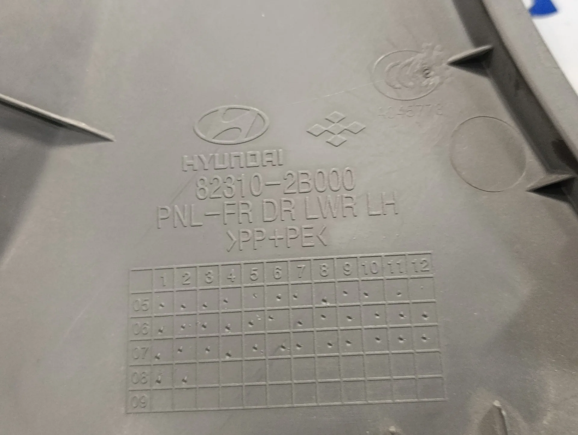 Guarnecido Puerta Delantera Izquierda para Hyundai Santa Fe (Bm)