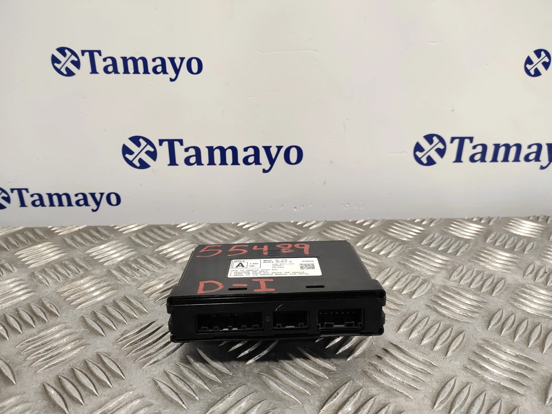 Modulo Electronico para Mazda 3 Berlina (Bp)