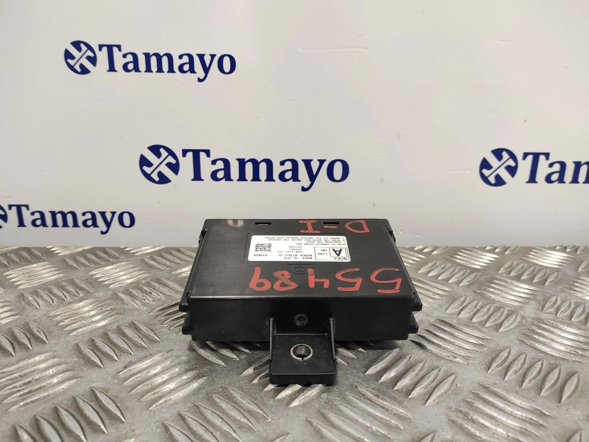 Modulo Electronico para Mazda 3 Berlina (Bp)