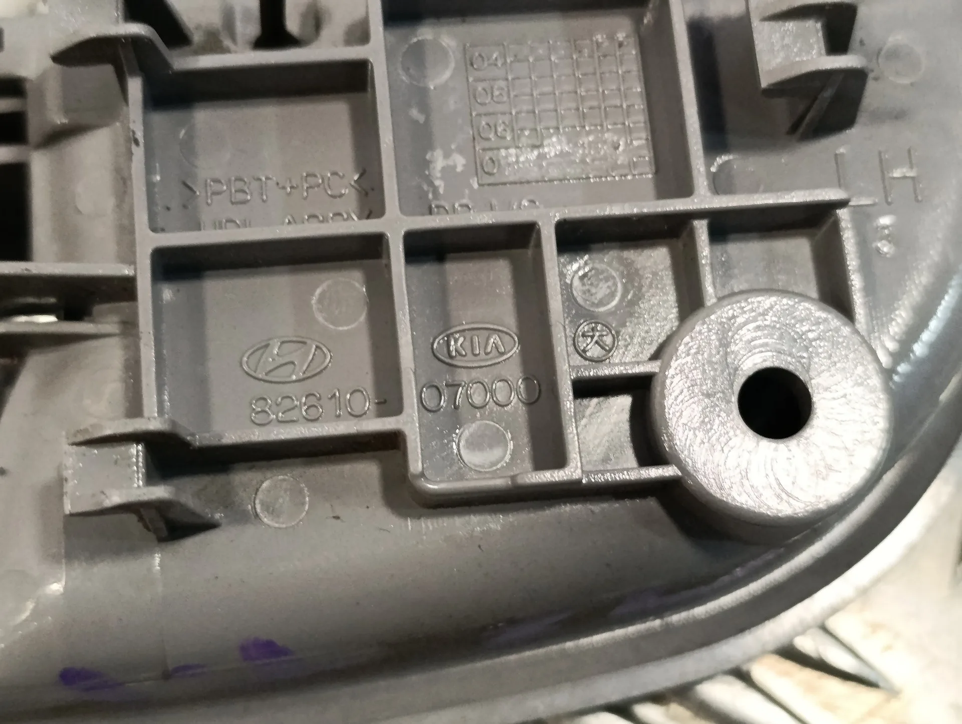 Maneta Interior Trasera Izquierda para Kia Picanto