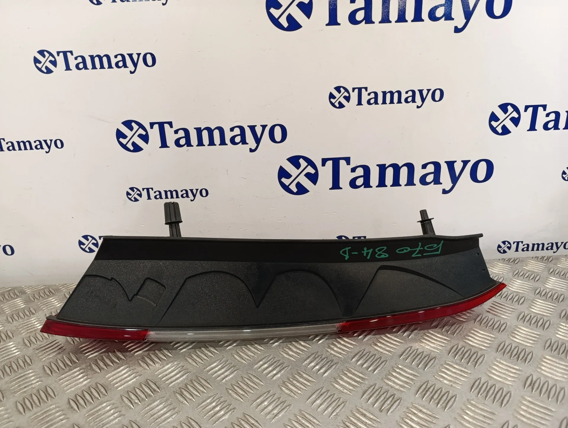 Piloto Trasero Derecho para Ford Focus C-Max (Cap)