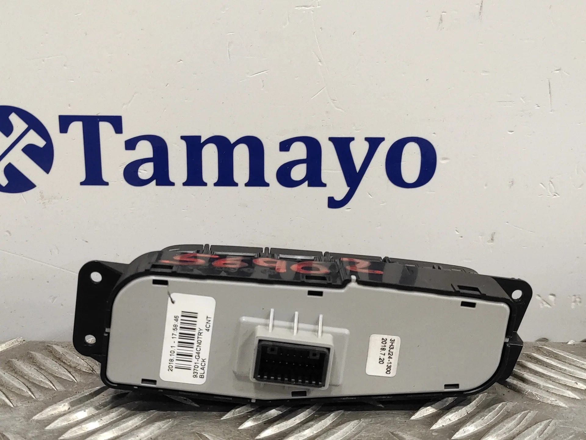 Mando Multifuncion para Hyundai I30 Fastback