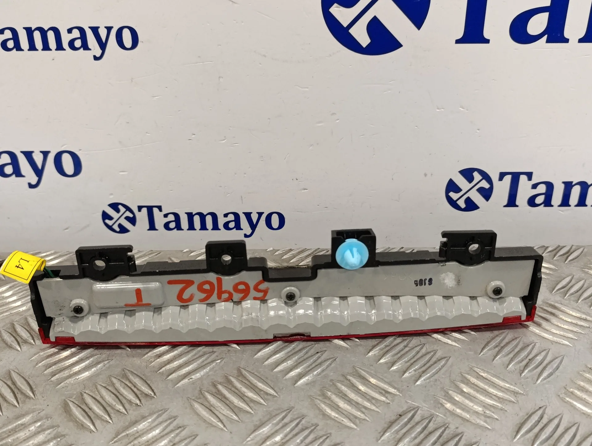 Luz Central De Freno para Hyundai I30 Fastback