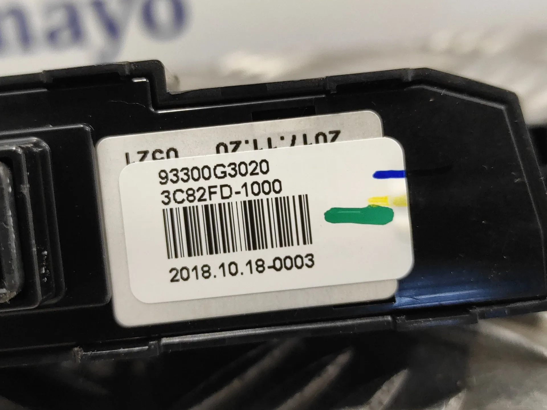 Interruptor para Hyundai I30 Fastback