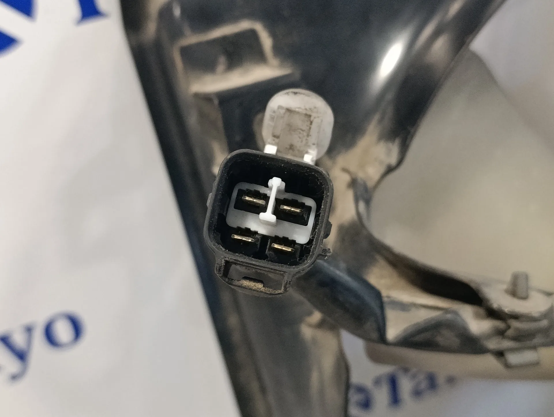 Electroventilador para Suzuki Swift Berlina (Mz)