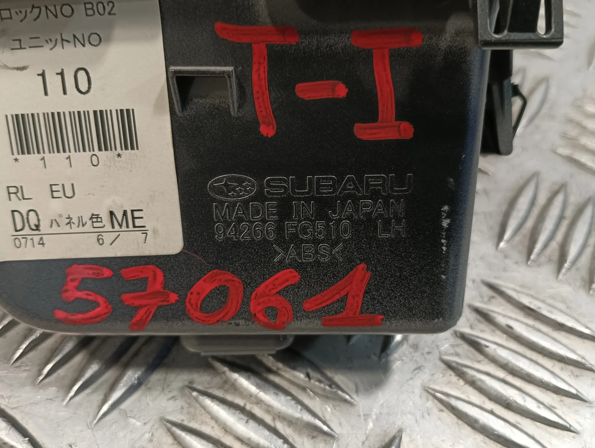 Mando Elevalunas Trasero Izquierdo para Subaru Impreza G12