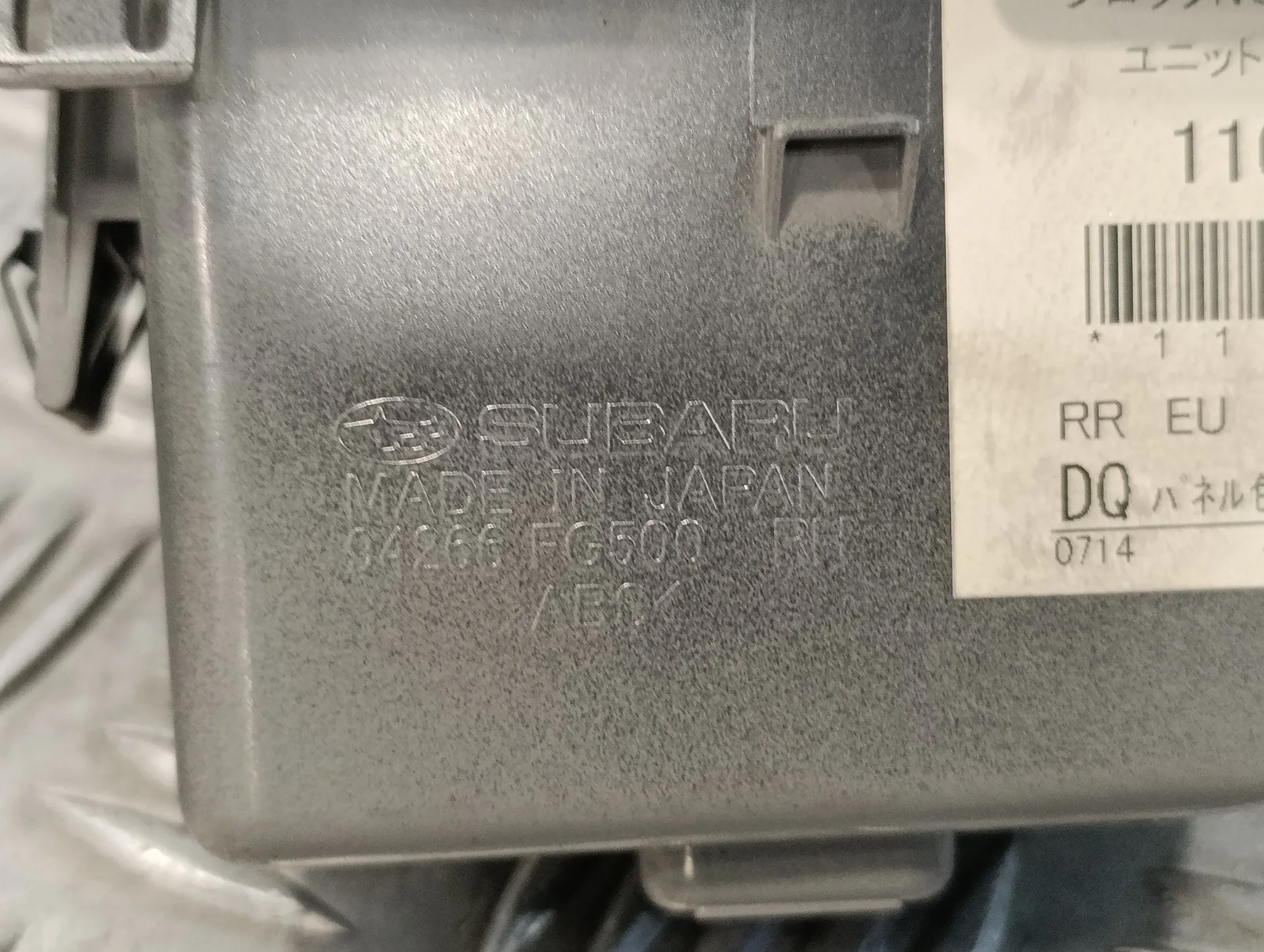 Mando Elevalunas Trasero Derecho para Subaru Impreza G12