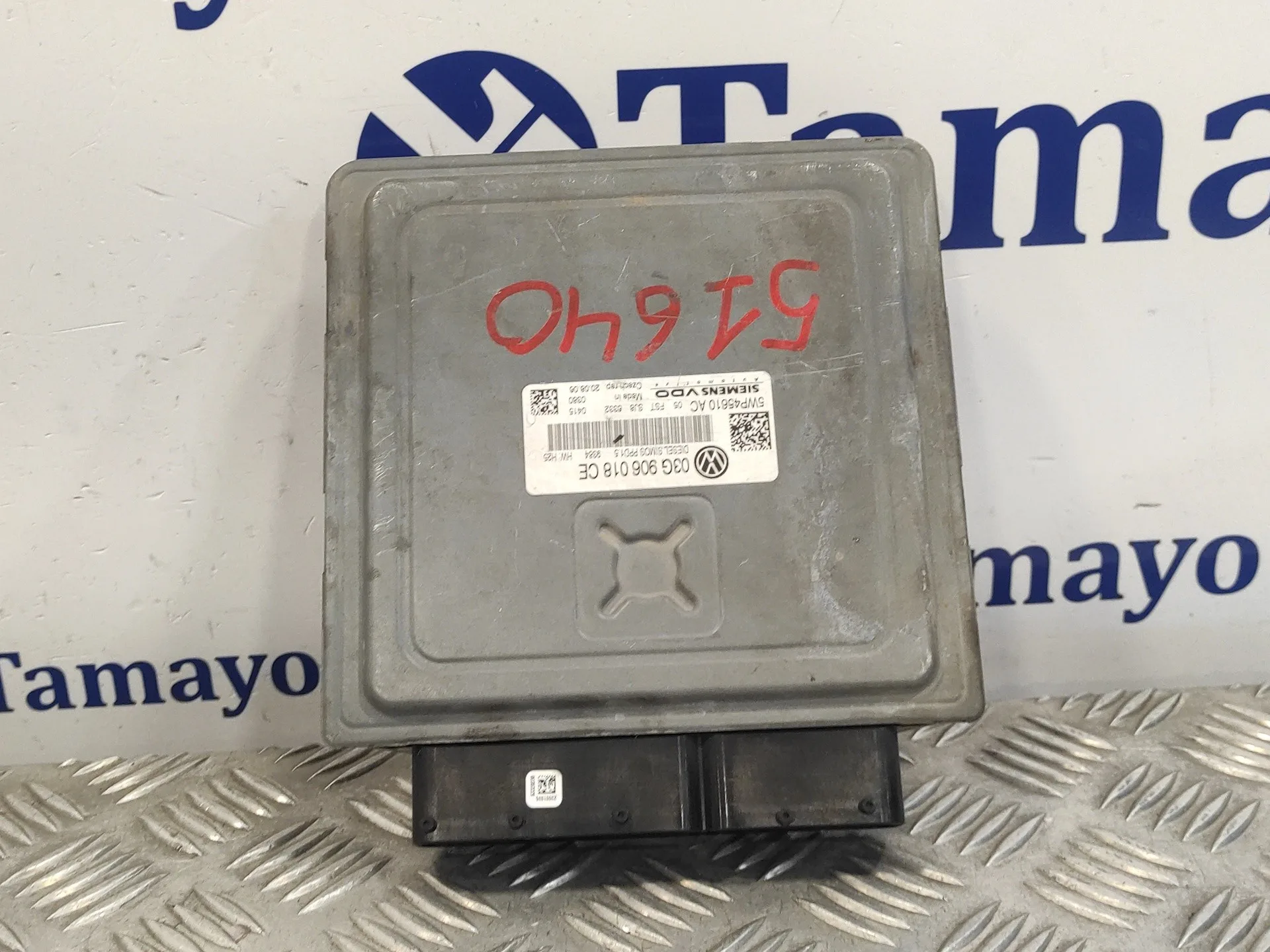 Centralita Motor Uce para Volkswagen Passat Variant (3C5)