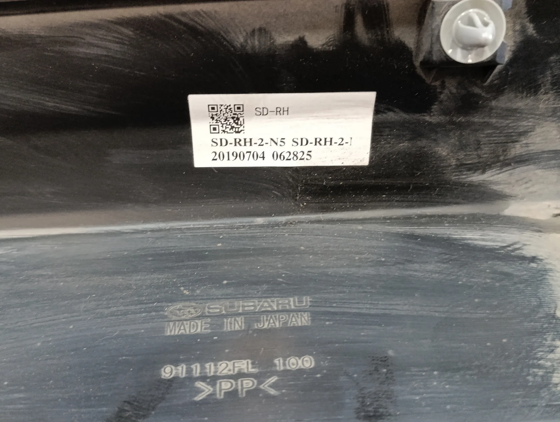 Talonera Derecha para Subaru Xv (G5)
