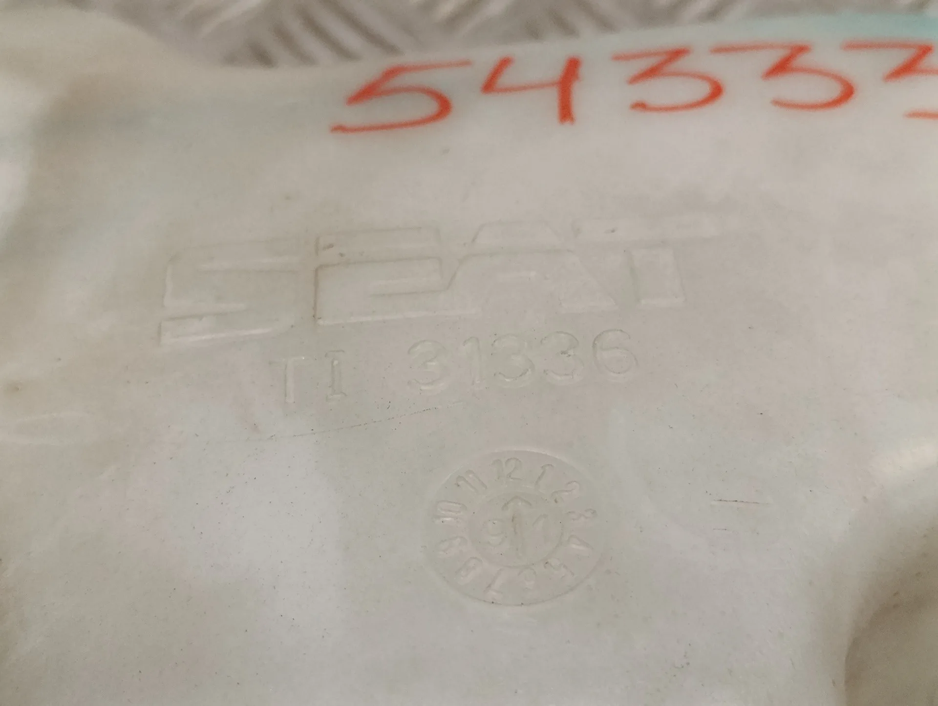 Deposito Limpia para Seat Ibiza