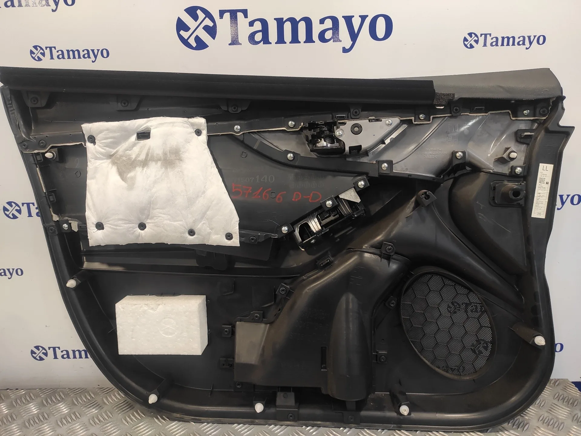 Guarnecido Puerta Delantera Derecha para Subaru Xv (G5)
