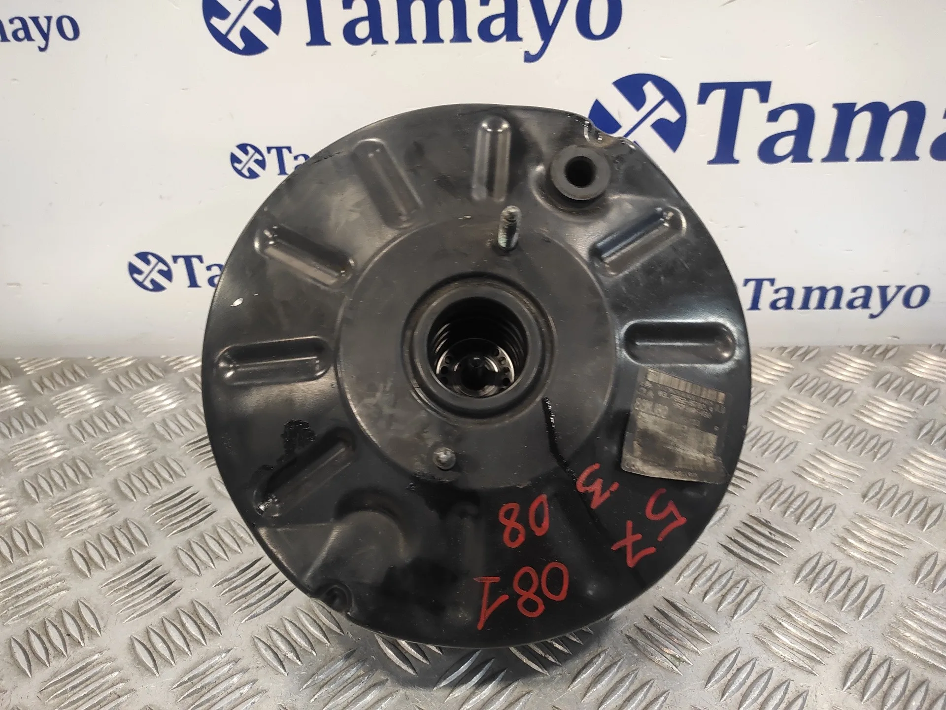 Servofreno para Peugeot 308