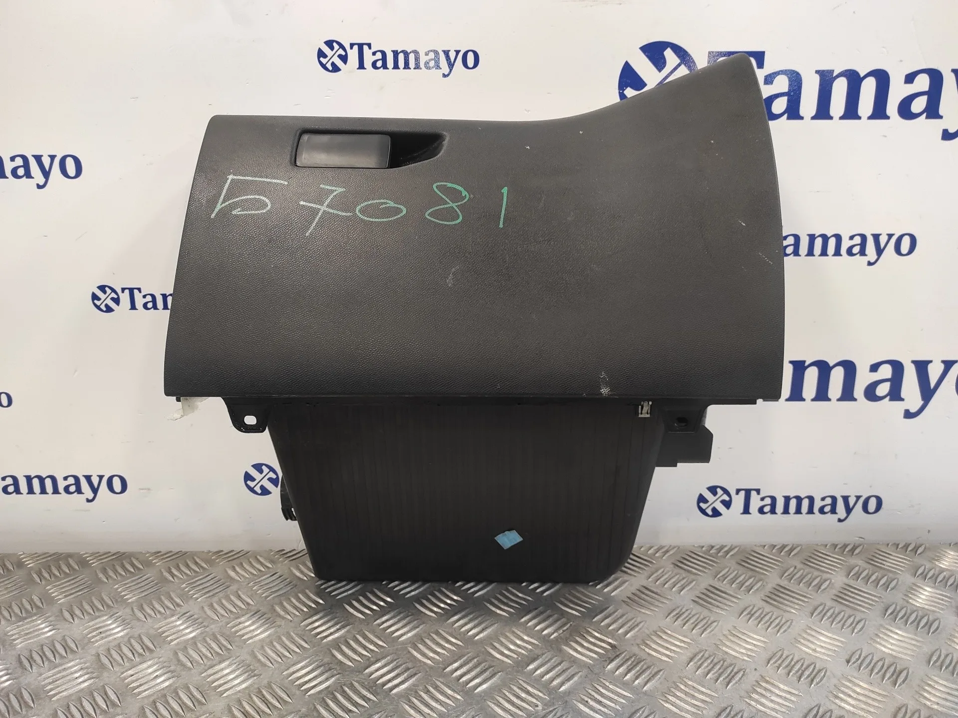 Guantera para Peugeot 308