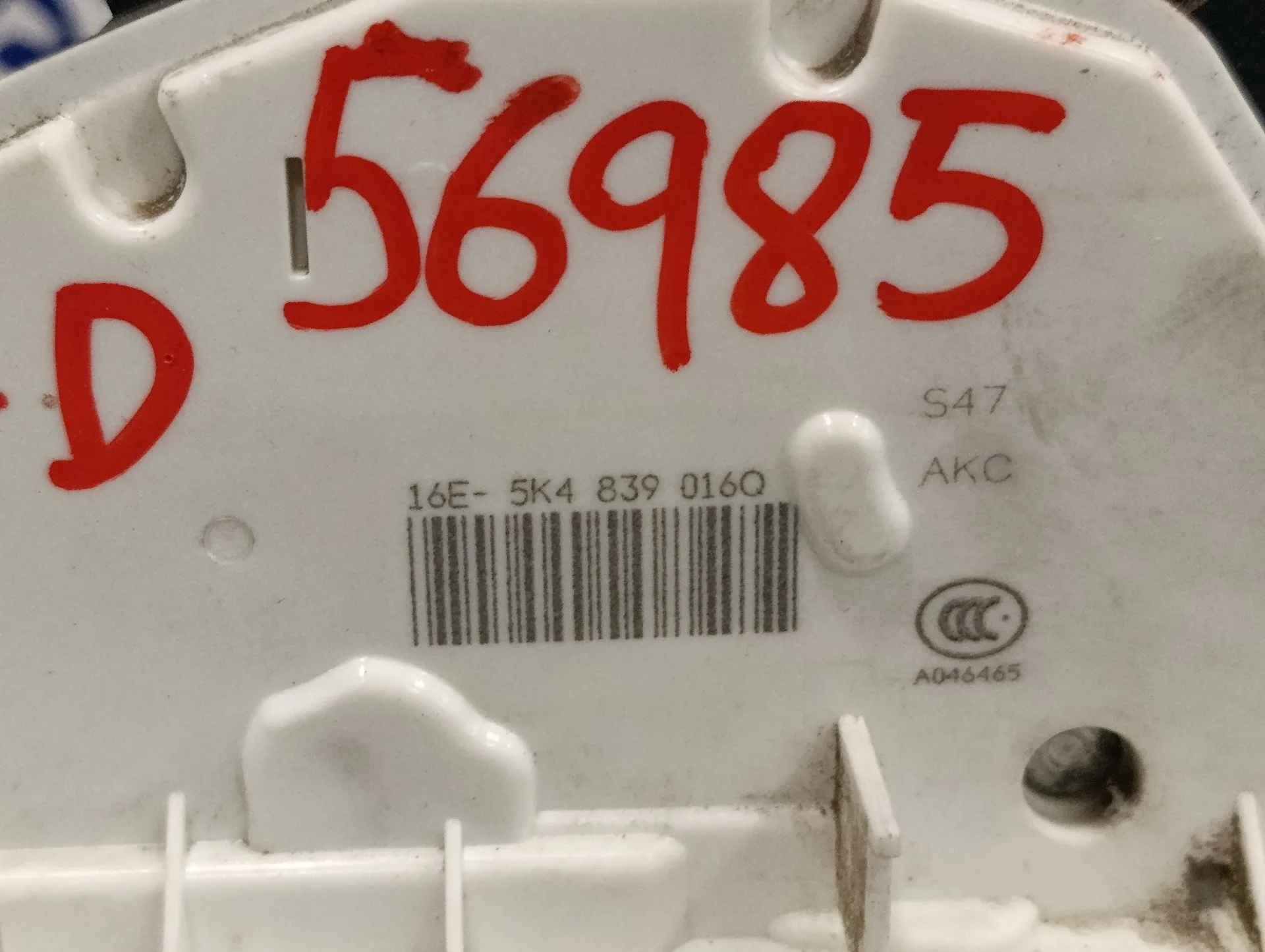 Cerradura Puerta Trasera Derecha para Seat Leon (5F1)